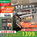 康宝（Canbo）家用大容量304不锈钢嵌入式巨量磐石三层消毒柜二星级厨房碗筷消毒碗柜国家补贴XDZ110-EN321 PRO