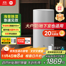 米家【YU7发布会】小米除湿机日除湿量50升家用地下室复式别墅商用工业吸湿干衣智能DM-CS50CFA1A