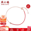 周六福18k金钻石手链女简美玫瑰金手链红绳KIDB077101 16+3cm生日礼物