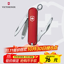 维氏瑞士军刀司号员9项多功能水果刀刀折叠刀红色0.6163