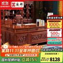 安邸红木家具非洲花梨（学名：刺猬紫檀）实木带抽屉办公桌大班台 中式豪华书桌办公室 八骏办公桌 1.8M办公桌+主人椅