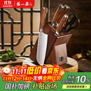 张小泉 淳木六件刀具套装 套刀 菜刀斩骨刀多用刀水果刀磨刀器刀具全套D31090100