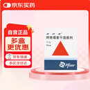 【原研药】希舒美 阿奇霉素干混悬剂 0.1g*6袋/盒