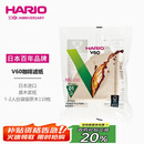 HARIO原装进口V60手冲咖啡滤纸过滤纸滤网滤袋咖啡机滤纸袋装110枚01号