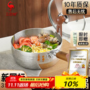 三四钢雪平锅奶锅煮泡面锅小汤锅316L不锈钢20cm食品级一体成型加厚3812