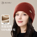 玖慕（JIUMU）纯羊毛帽子女秋冬季加厚保暖针织帽毛线帽冬天冷帽冬帽防寒帽