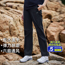 拓路者六扇门软壳裤男户外裤徒步登山男士春秋休闲长裤团购透气防风防雨 黑色-三季款 L