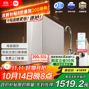 米家小米1200G Pro 双核净水器家用无罐厨下式8年RO滤芯净水机 小米发布会MR 1253-A
