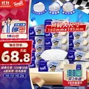 得宝（TEMPO）一博同款 抽纸 M码 无香4层100抽*18包 新旧包装混发  纸巾卫生纸