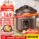 九阳（Joyoung）电炖锅电炖盅5L大容量紫砂预约电砂锅 多功能锅 智能定时精炖煮粥煲汤锅DG50Z-GD510