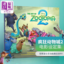 疯狂动物城2设定集 英文原版 The Art of Zootopia 2 疯狂动物城设定集 疯狂动物城2周边 疯狂动物城周边书 迪士尼皮克斯疯狂