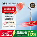 仙鹤烤灯医用红外线理疗灯电磁波治疗仪家用红光颈椎腰椎肩膝盖理疗仪