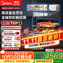 美的（Midea）【国家补贴】嵌入式微蒸烤炸炖5合1蒸烤箱一体机GR6 55L家用 大热风脱脂燃卡全域双彩屏烤箱R6