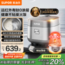 苏泊尔（SUPOR）电饭煲有钛0涂层IH加热球釜电饭煲一级能效家用不锈钢不粘锅4升4-5人多功能电饭锅国家补贴40HC782