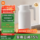 小米保温瓶 316L不锈钢保温壶 家用真空暖水壶 按压式热水壶 1.5L