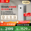 米家【10月新品】小米空气净化器6双芯除醛家用除甲醛除菌除味除过敏原认证 京东自营【家电国家补贴】