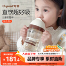 世喜儿童吸管杯直饮杯奶瓶牛奶杯PPSU1-3-6岁大宝宝幼儿园小学生水杯