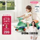 babycare扭扭车防侧翻儿童溜溜车摇摇车宝宝滑行玩具车3-6岁 赛琳绿音乐款