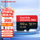 闪迪（SanDisk）512GB TF（MicroSD）内存卡 A2 4K V30 U3 C10 至尊超极速移动存储卡 读速200MB/s 写速140MB/s