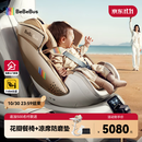 bebebus安全座椅太空舱智能0-7岁宝宝新生婴儿 太空舱智能版