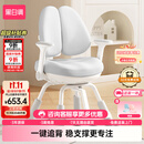 黑白调儿童G5专注版儿童学习椅写字椅人体工学带脚踏【四脚稳定 无极追背】