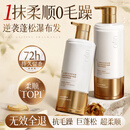 UIJO有觉角蛋白护发素柔顺干枯毛躁男女士发膜营养修复改善毛躁光泽防掉发