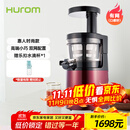 惠人（HUROM）原汁机榨汁机韩国进口低速榨汁机HUZK24FR升级版 HUZK24WNM