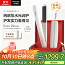 松下（Panasonic）【国家补贴】纳诺怡膜发棒2.0直板夹卷直防烫发棒男士短发送女生便携礼物EH-HN10
