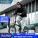 大行（DAHON）折叠自行车20英寸8级变速经典P8单车KBC083  消光灰绿【JD定制】