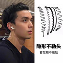 DAGO男士发箍5件套 黑色防滑隐形发卡背头油头短发头箍洗脸专用发夹