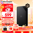 西部数据（WD）2TB 移动硬盘 USB3.0 SE系列 2.5英寸 机械硬盘 笔记本电脑外接 外置存储办公 大容量家庭存储
