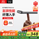 松下（Panasonic）电动剃须刀便携磁悬浮剃须刀Air纤薄往复式电动刮胡刀Type-c生日礼物男士2025新款TM20灰 国家补贴