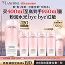 兰蔻大粉水400ml爽肤水保湿水润滋润护肤品套装生日礼物礼盒送女友