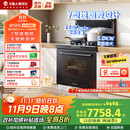 火星人集成灶ET28BC【氧气系列】集成灶一体式 70L蒸烤消炸 蒸烤箱一体机 油烟机 燃气灶 天然气左排烟