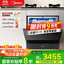 美的（Midea）【灶下V9 Pro】洗碗机嵌入式家用灶下15套升级一键洗烘蒸汽单消毒七星消杀105℃热烘洗消一体机