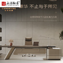 丘诺翰居（CUNOHVRG）轻奢董事长办公室家具高档实木总裁办公桌现代创意老板桌椅大班台 2.8米老板桌+老板椅