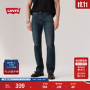 Levi's李维斯25年秋冬新款男士四季恒温美式505标准直筒牛仔裤 深靛蓝 32 (32)