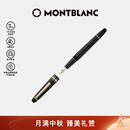 万宝龙MONTBLANC大班意大利145镀金色钢笔F106513/132463礼物
