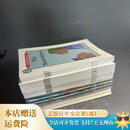 【绝版旧书】Leveled book ? f （86册合售） 见图