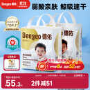 德佑婴儿一次性隔尿垫92片33*45cm护理垫姨妈垫不可洗尿垫