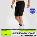 迪卡侬山地车公路男士秋季夏季骑行裤短裤黑色XL 2707979