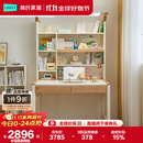 林氏家居书桌儿童学习桌护眼灯一体大路灯书架家用LH255V2