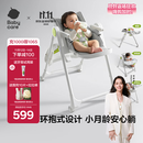 babycare宝宝餐椅6个月以上吃饭可折叠儿童座椅可移动婴儿成长椅 贝壳白