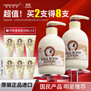 所望牛奶身体乳500ml 男女士美肤提亮大白罐 补水保湿干燥皮肤 润肤乳