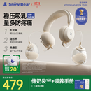 小白熊SnowBear吸奶器免手扶电动全自动热敷便携挂脖式双边挤奶器大吸力3058