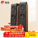 惠威（HiVi）D3.2F 家庭影院音响  2.0声道hifi高保真客厅电视HiFi音响落地式前置音箱