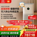 米家小米空气净化器5 除甲醛除菌除异味 家用 除雾霾PM2.5 低噪设计