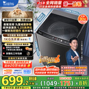 小天鹅（LittleSwan）波轮洗衣机全自动 直驱变频 深层超净洗 一键智洗 10公斤【TB100V26DT】家电国家补贴20% 以旧换新