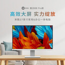 联想（Lenovo）来酷 Lecoo一体台式机电脑27英寸(14代i5-14500HX 16G内存 1TB SSD 无线键鼠 正版Win11) 白