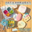 易优家儿童水果保冷盒食品级小学生便携外出分格保鲜盒自带冰盒